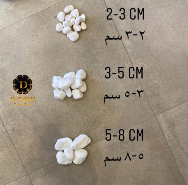 ⁦زلط ابيض كرارة⁩ - الصورة ⁦5⁩